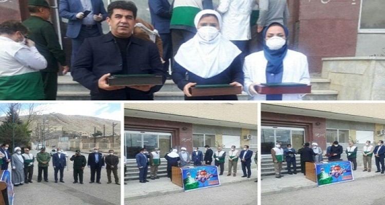 تقدیر خادمیاران رضوی از کادر درمان بیمارستان شهدا هرسین و عیادت از بیماران بستری 