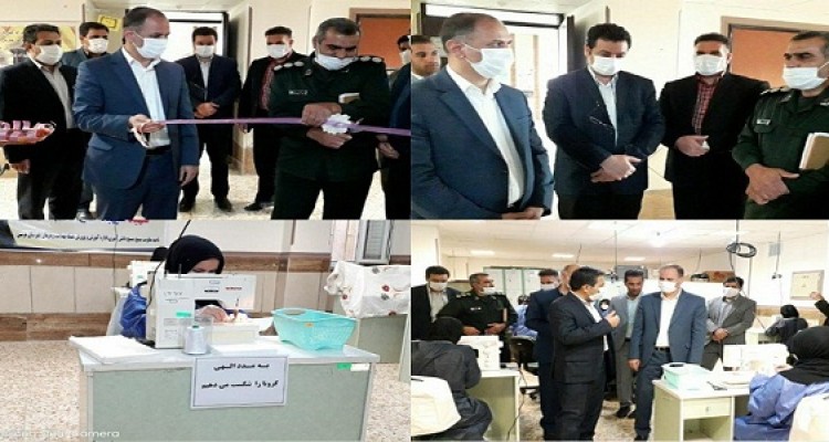 کارگاه تولید ماسک شهید سپهبد قاسم سلیمانی در شهرستان هرسین اقتتاح شد