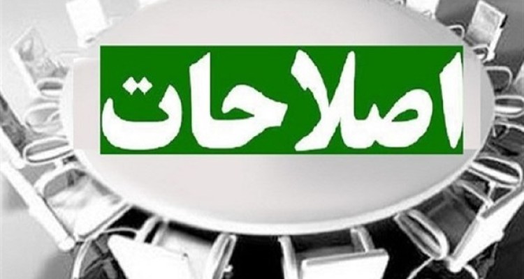 تشکیل اتاق جنگ روانی اصلاحات علیه مجلس آینده/ وقتی اصلاح‌طلبان به دنبال ایجاد «دعوای سیاسی» در مجلس یازدهم هستند+تصاویر