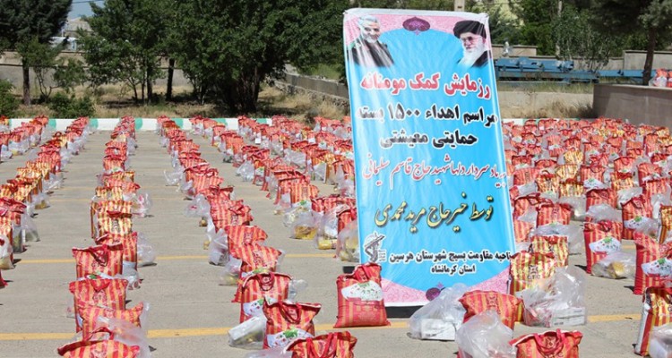 دومین مرحله از رزمایش سراسری کمک مومنانه در سپاه ناحیه هرسین برگزار شد/ توزیع 1500بسته غذایی توسظ خیّر هرسینی