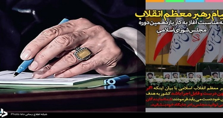 اگر قانون درست و قابل اجرا باشد کشور به هدف‌های خود دست می یابد