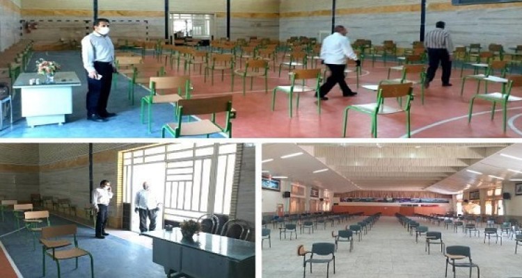 حوزه های امتحانات نهایی با رعایت پروتکل های بهداشتی آماده حضور دانش آموزان هستند