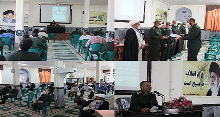 چهارمین جشنواره مالک اشتر در سطح ناحیه مقاومت بسیج شهرستان هرسین برگزار شد