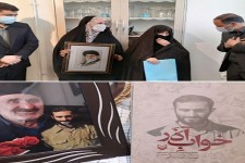 رونمایی از کتاب خواب آذر رونمایی در هرسین