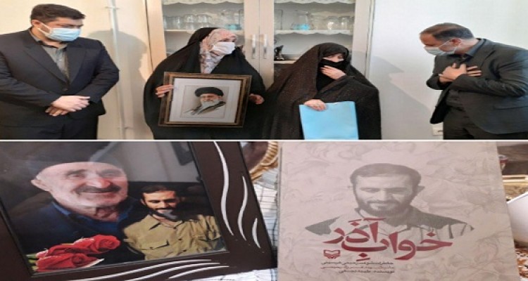 رونمایی از کتاب خواب آذر رونمایی در هرسین