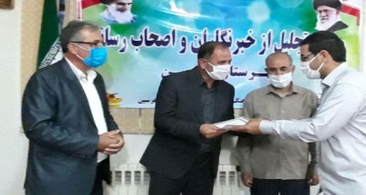 مراسم بزرگداشت روز خبرنگار در شهرستان هرسین برگزار شد