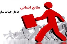  کوچ کارمندان کرمانشاهی از شهرستان‌های شرقی به غربی برای دریافت مزایای مناطق جنگی!