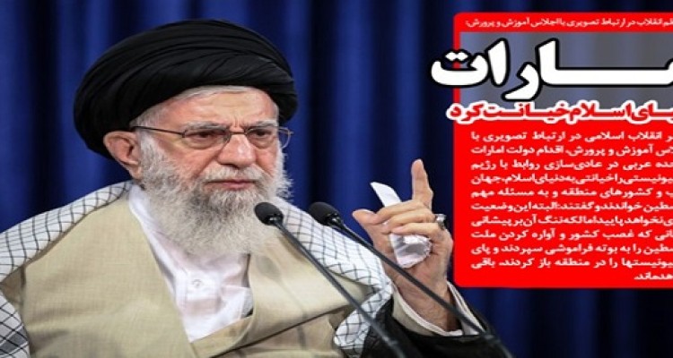 عزاداری امسال در تاریخ کشور ماندگار شد/ امارات متحده عربی به دنیای اسلام خیانت کرد