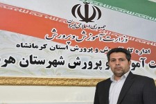 مدارس هرسین طبق دستورالعمل از شنبه بازگشایی میشود/مشکلی در زمینه تأمین کتاب دانش آموزان نداریم