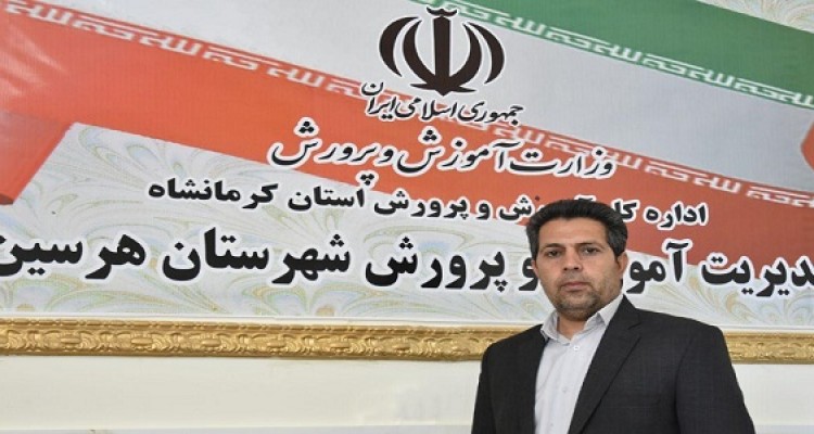 مدارس هرسین طبق دستورالعمل از شنبه بازگشایی میشود/مشکلی در زمینه تأمین کتاب دانش آموزان نداریم