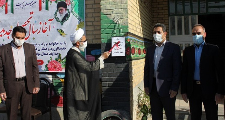 زنگ آغاز سال تحصیلی در مدارس شهرستان هرسین به صدا درآمد