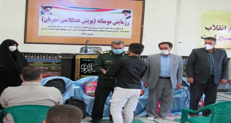 توزیع بسته های آموزشی در بین دانش آموزان هرسینی در قالب طرح همکلاسی مهربان