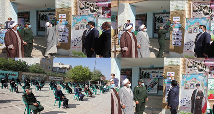 زنگ مهر و مقاومت (ما قوی هستیم)  در مدارس هرسین نواخته شد