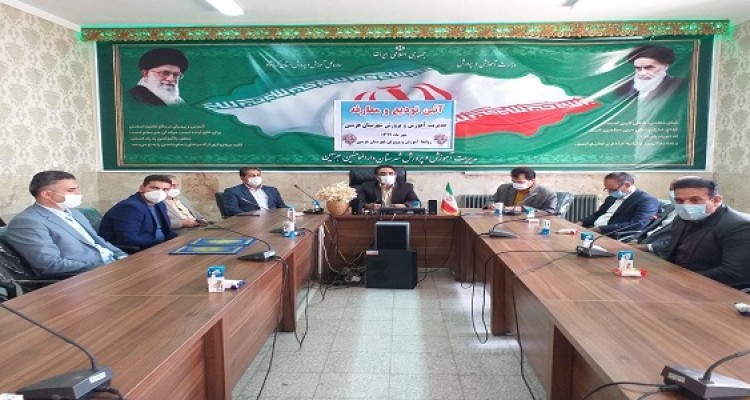 مراسم تودیع و معارفه مدیر آموزش و پرورش شهرستان هرسین برگزار شد