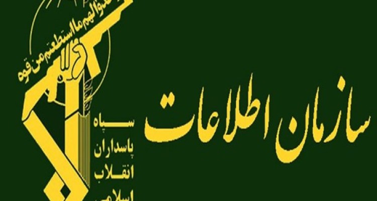 اطلاعات سپاه محتکران را نقره‌داغ کرد/ کشف انبار کالاهای اساسی در پاوه