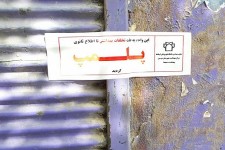 پلمپ سه آرایشگاه زنانه در هرسین 