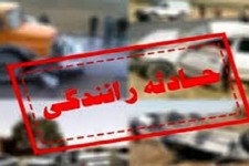 دو کشته در سوانح رانندگی جاده ای هرسین