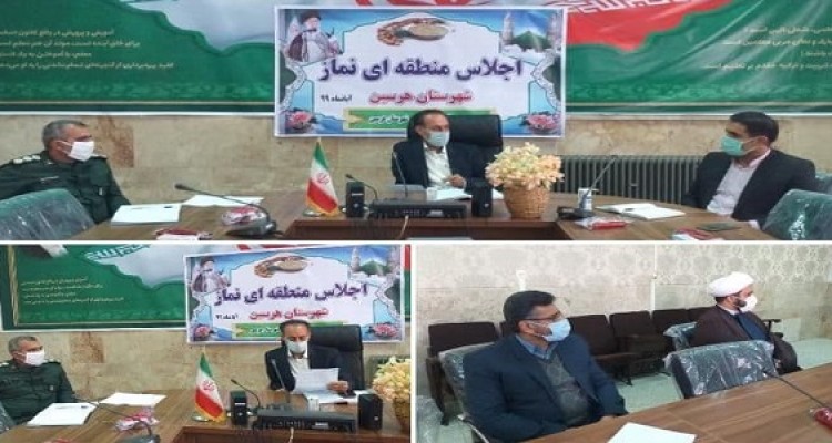 تلاش خواهیم کرد تا دانش آموزان را با اثرات و برکات معنوی نماز آشنا کنیم