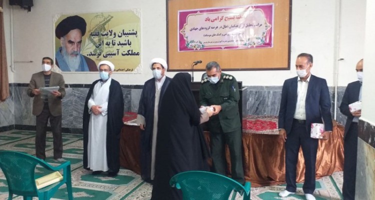 مراسم تجلیل از فرهنگیان بسیجی فعال در عرصه گروه های جهادی در هرسین