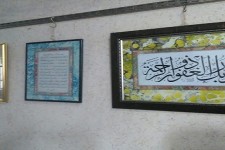 برپایی نمایشگاه مجازی خوشنویسی در هرسین 