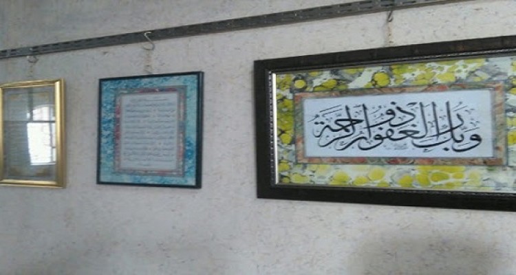 برپایی نمایشگاه مجازی خوشنویسی در هرسین 