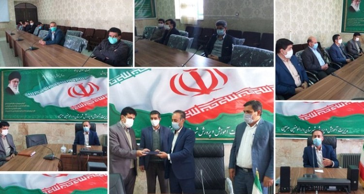 انتصاب معاون توسعه مدیریت و پشتیبانی اداره آموزش و پرورش شهرستان هرسین