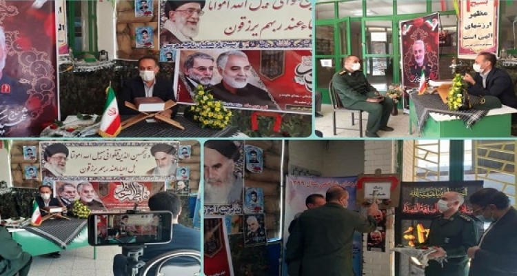 زنگ مقاومت در برنامه شاد در هرسین به صدا در آمد