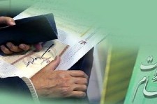 ثبت نام مددجویان بهزیستی دارای سهام عدالت در سامانه سجام