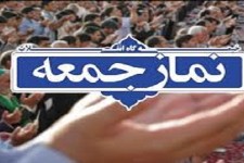 نماز جمعه این هفته در هرسین برگزار میشود