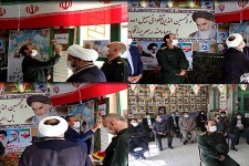 زنگ انقلاب در برنامه شاد در هرسین نواخته شد