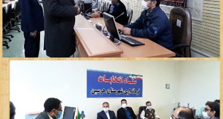 زنگ شروع رسمی انتخابات در هرسین نواخته شد