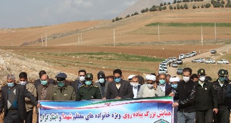 روز شهدا در هرسین گرامی داشته شد