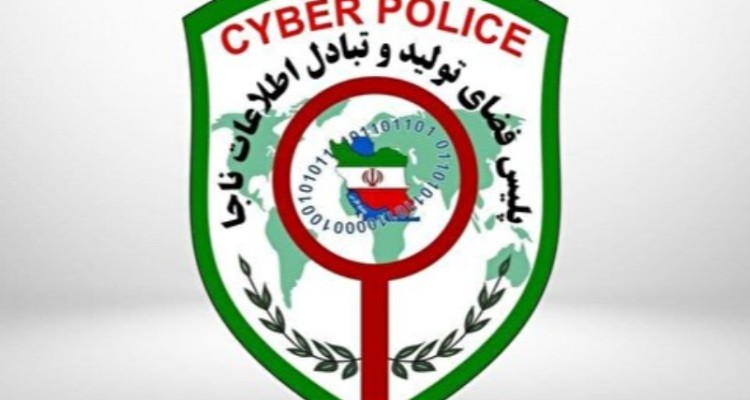 هشدار پلیس فتا به خانم‌ها/ تصاویر شخصی‌تان را در فضای مجازی به اشتراک نگذارید