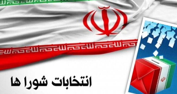 از ۴۴نفر داوطلب شرکت در انتخابات شورای اسلامی شهرستان هرسین ۱۲نفر رد صلاحیت شده اند