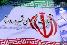 47روستا در بخش مرکزی شرایط برگزاری انتخابات را دارند