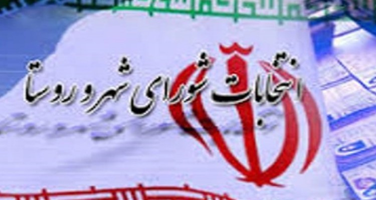 47روستا در بخش مرکزی شرایط برگزاری انتخابات را دارند