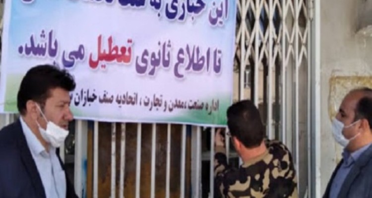 انجام 170مورد بازرسی از مجموع 98نانوایی سطح شهر هرسین در یکماهه گذشته