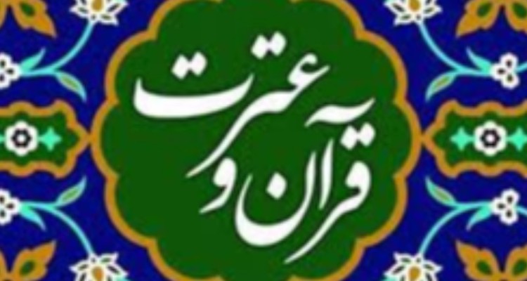 کسب رتبه های برتر مسایقات استانی قرآن، عترت و نماز، توسط دانش آموزان هرسینی