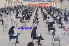 برگزاری کنکور تجربی با رقابت 606 داوطلب در هرسین