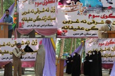 طی مراسمی روز خانواده در هرسین گرامی داشته شد