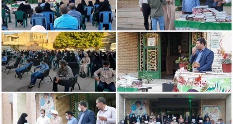 تجلیل از برگزیدگان مسابقات فرهنگی  هنری و قرآن، عترت و نماز در هرسین