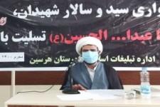 رعایت پروتکل های بهداشتی در برگزاری مراسم از سوی هیئت ها الزامی است