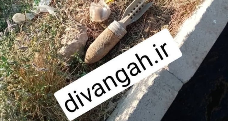 خمپاره کشف شده در محدوده روستای چهر هرسین ضایعاتی بود