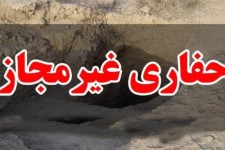 دستگیری ۶نفر حفار غیرمجاز  در ارتفاعات اطراف هرسین