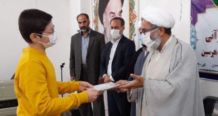 برگزاری آیین تجلیل از فعالان قرآنی دانش آموز شهرستان هرسین