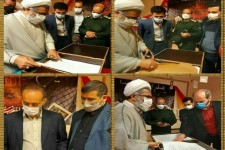 آیین رونمایی از کتابت قرآن کریم در هرسین