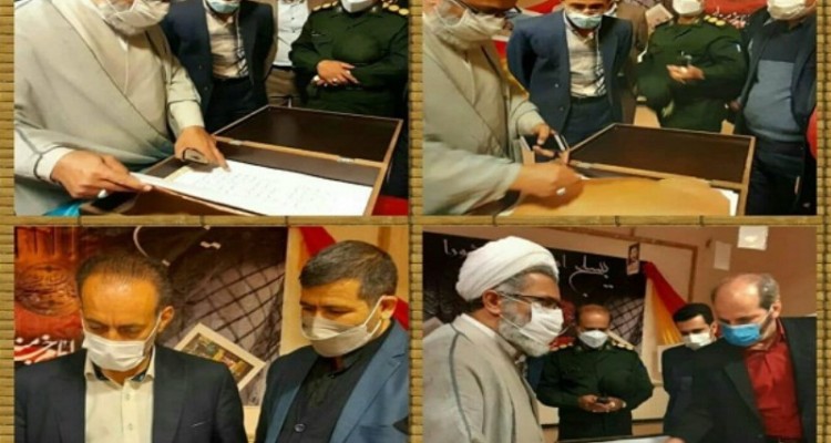 آیین رونمایی از کتابت قرآن کریم در هرسین