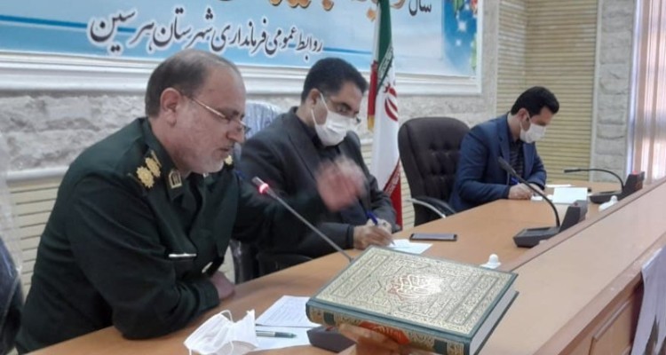 تشریح برنامه های  دهه بصیرت و سالروز شهادت سپهبد حاج قاسم سلیمانی در هرسین