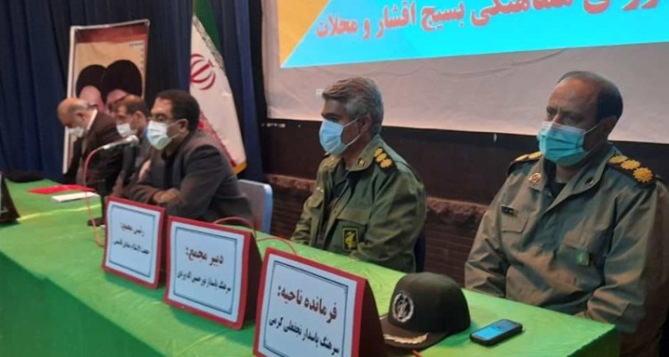 مجمع عالی بسیج شهرستان هرسین تشکیل جلسه داد