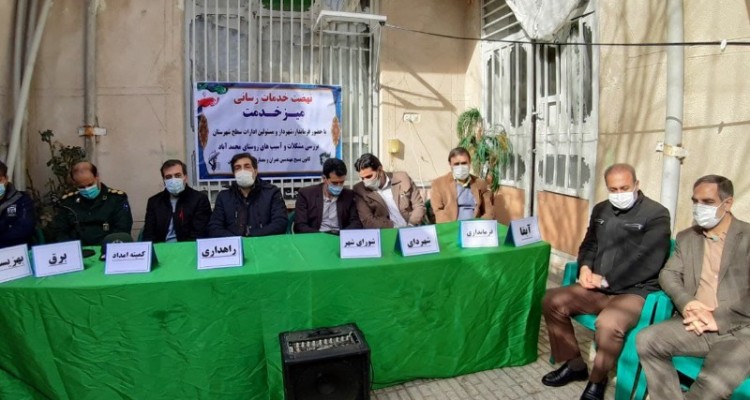 برگزاری میز خدمت در جهت تحقق نهضت خدمات رسانی در هرسین